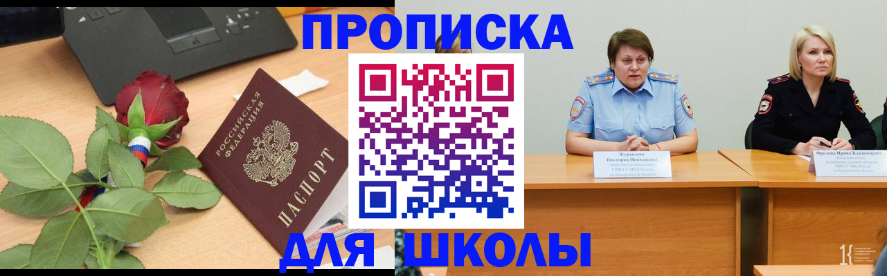 временная регистрация поиск в Суворове