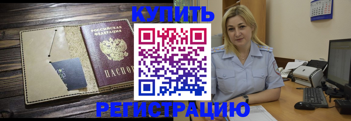 пропишу в квартире в Суворове